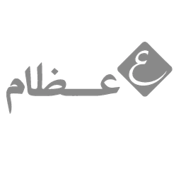 گروه عظام